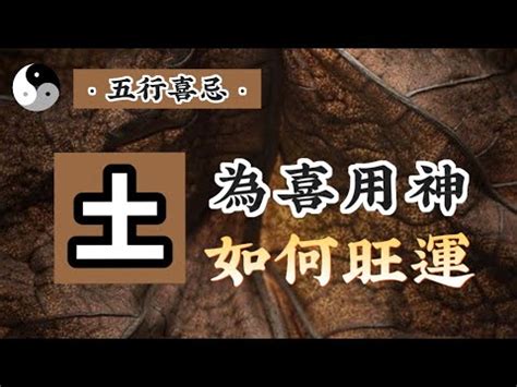 喜用神为金|喜用神為金，有哪些實用、有效的改運方法？